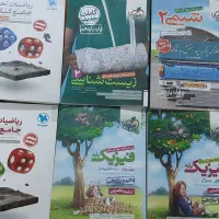 کتاب تست کنکوری نو