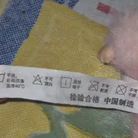 عروسک لبوبو اورجینال ژاپنی|اسباببازی|طرقبه, |دیوار