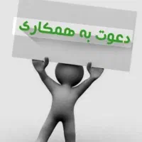 استخدام پیتزا زن ایتالیایی