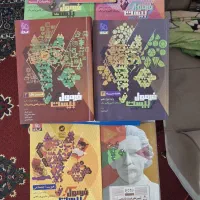 فروش کتاب های جامع رشته ریاضی