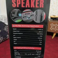 اسپیکر بزرگ پلمپ|سیستم صوتی خانگی|سیاهکل, |دیوار