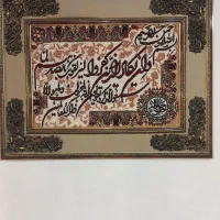 تابلو فرش