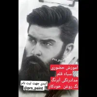 آموزش نقاشی به همراه ارائه مدرک معتبر|خدمات آموزشی|سمنان, |دیوار