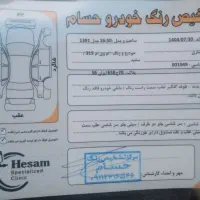 ام وی ام ۳۱۵ هاچ بک|خودرو سواری و وانت|کیاشهر, |دیوار