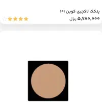 زیبایی پوست ومو|آرایشی، بهداشتی، درمانی|شیراز, شهرک ترکان|دیوار