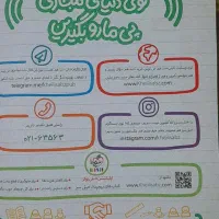 کتاب کار ریاضی هفتم|کتاب و مجله آموزشی|مشهد, شهید رضوی|دیوار