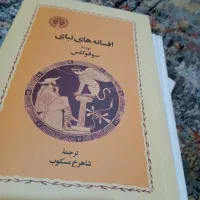 کتاب بازیگری|کتاب و مجله آموزشی|تهران, تهرانپارس شرقی|دیوار
