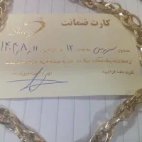 سرویس بدلیجات رنگ ثابت