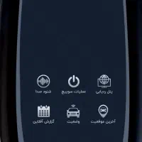 ردیاب و دزدگیر زیتونیکس|قطعات یدکی و لوازم جانبی|خمینیشهر, |دیوار