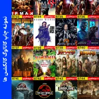 آرشیو فیلم و سریال همرا با کاتالوگ جذاب|فیلم و موسیقی|مشهد, فدک|دیوار