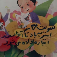 .و ا ح د.