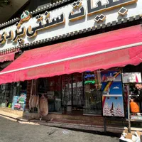 قطعات و تعمیرات دستگاه بستنی قیفی تلمیکس نیکنام ..|خدمات پیشه و مهارت|مشهد, امام رضا (ع)|دیوار