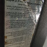 بخاری گازی سالم|بخاری، هیتر، شومینه|کرج, کیانمهر|دیوار