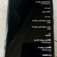 گوشی داریا باند 5G