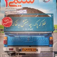 شیمی یازدهم خیلی سبز ۱۴۰۲