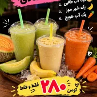 کار در بستنی فروشی