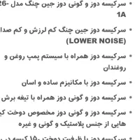 سر کیسه دوز  گونی و پلاستیک|لوازم خیاطی و بافتنی|کرج, حصارک بالا|دیوار