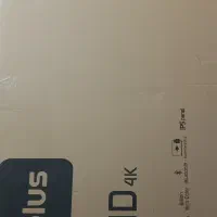 تلویزیون جی پلاس|تلویزیون و پروژکتور|صدرا-فارس, فاز ۱|دیوار