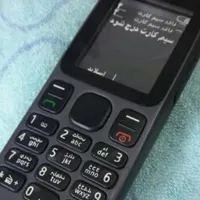 نوکیا ساده