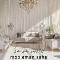 مبل راحتی مینی مال ۷نفره کلاف راش شرکتی با اقساط|مبلمان خانگی و میز عسلی|نظرآباد, |دیوار