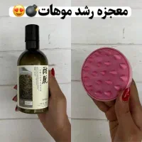 شامپو رزماری|آرایشی، بهداشتی، درمانی|برازجان, |دیوار