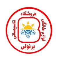 فروش کولرپلیمری اقساطی بخاطر تغییر فصل
