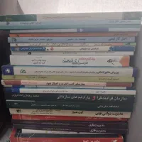 فروش کتاب، شروع قیمت ۵۰ تومن