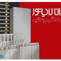 فروشگاه لوازم و خدمات تاسیسات کاظمی|خدمات پیشه و مهارت|رودهن, |دیوار