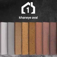 فروش انواع آجرنما