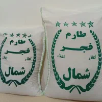 برنج فجر درجه یک