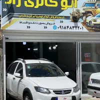 کوئیک ۱۴۰۱