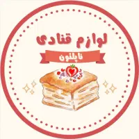 همزن کاسه ای