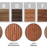 مبلمان باغی