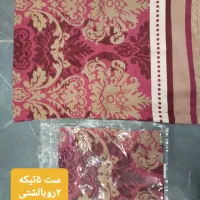 تعدادی روبالشتی و ملحفه|رختخواب، بالش، پتو|قم, بنیاد|دیوار