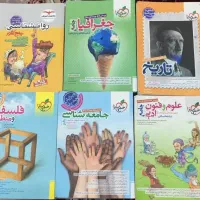 کتاب کنکوری