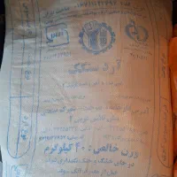 آرد سنگک