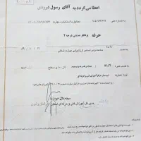 خدمات برق ساختمان