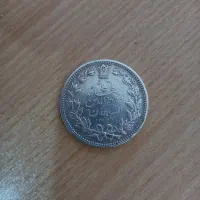 سکه مظفر الدین