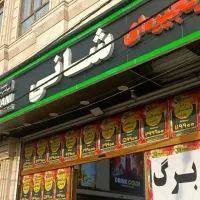 استخدام نیروی لایندار خانم