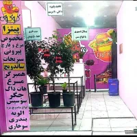 اجاره|اجارهٔ مغازه و غرفه|قم, حاج خلیل|دیوار