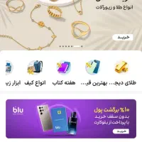 پشتیبانی فروش اینرنتی ادمین خانم