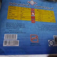 کاشی ۲۰×۲۰|مصالح و تجهیزات ساختمان|تهران, حکمت|دیوار