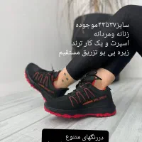 ارزانسرای کفش وکتونی|کیف، کفش، کمربند|بروجرد, |دیوار