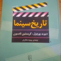 فروش کتاب دست دوم