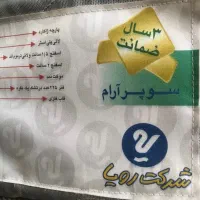 تشک خوشخواب رویا