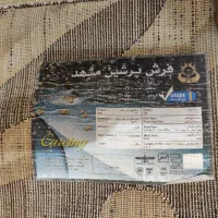 فرش اتاق ۶ متری