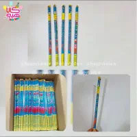 اتیش بازی|اسباب‌‌بازی|مشهد, آبکوه|دیوار