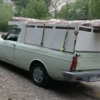 وانت بار