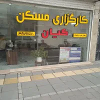 آپارتمانهای-سه-خواب-و-دو-خواب-رضاسهر