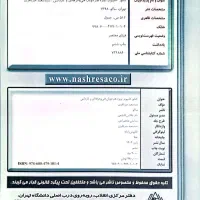 کنکور کامپیوتر